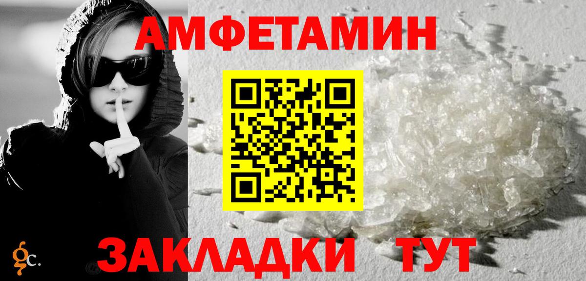 Алексеевка  Амфетамин 98%  Вход с VPN 