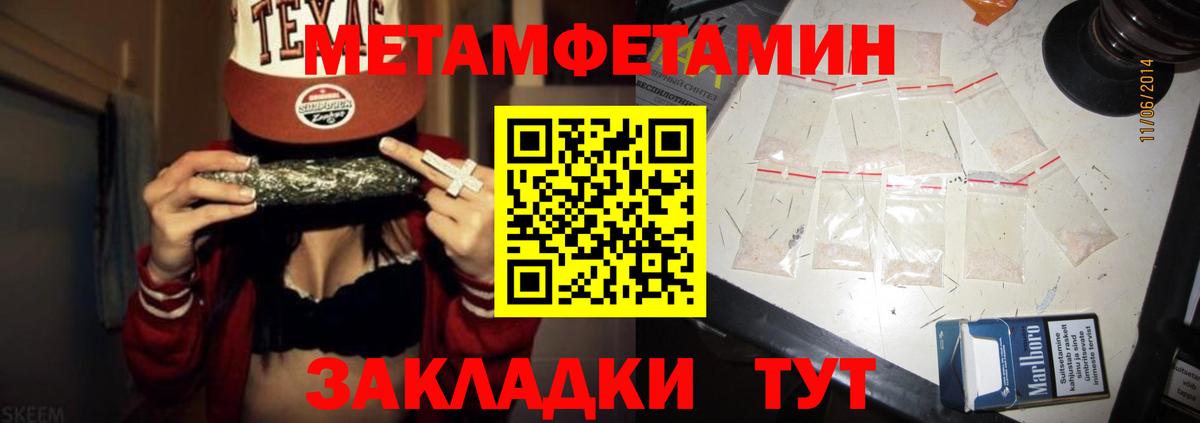 Амфетамин Premium Алексеевка