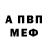 Амфетамин Premium ImFoxy Fun