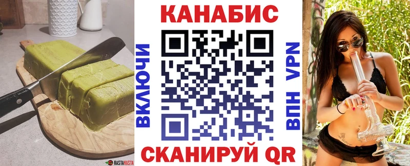 shop телеграм  хочу наркоту  Алексеевка  Canna-Cookies конопля 