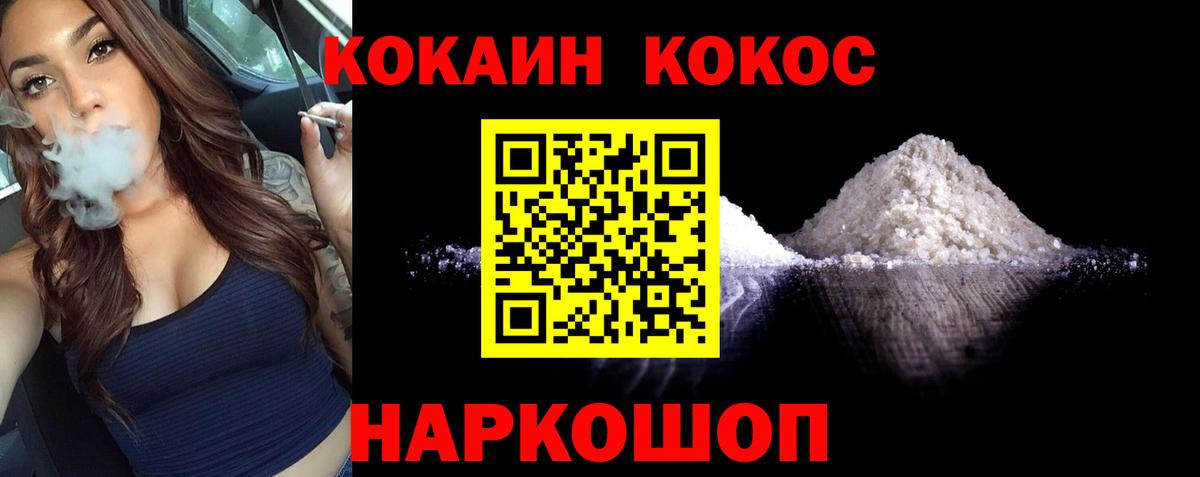 Кокаин Перу  Вход с VPN  Алексеевка  Cocaine Columbia 