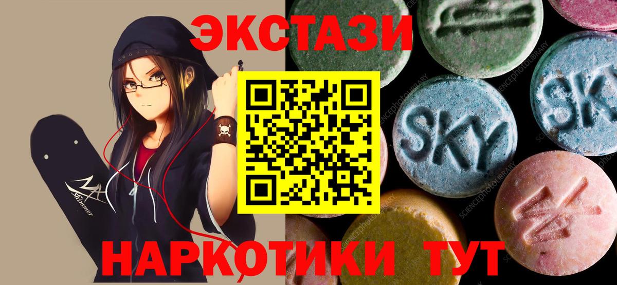 Ecstasy louis Vuitton  ЭКСТАЗИ таблы  Вход с VPN  Алексеевка 