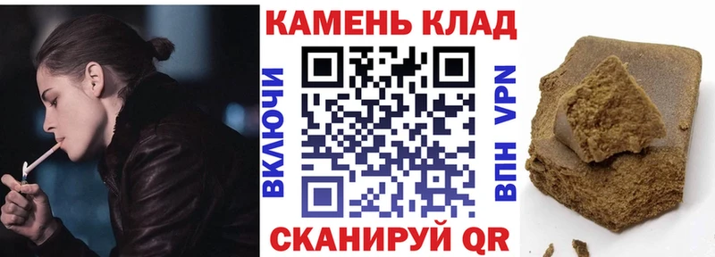 ГАШИШ ice o lator Алексеевка