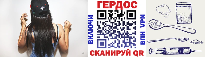 Героин Heroin  Алексеевка 