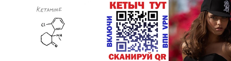 купить Алексеевка КЕТАМИН VHQ