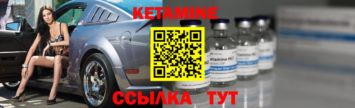 Алексеевка  Кетамин VHQ  Вход с VPN  КЕТАМИН ketamine 