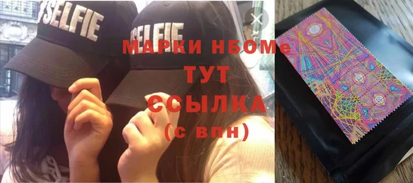 кокаин премиум Абинск
