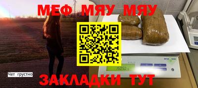 каннабис Шахты