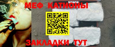 герыч Шебекино