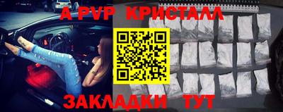 герыч Шебекино