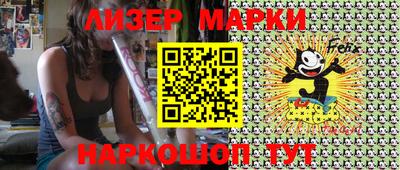 герыч Шелехов