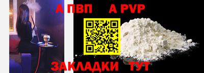 герыч Шелехов