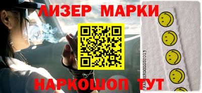 герыч Шебекино