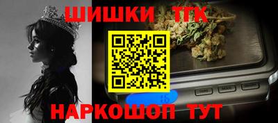герыч Шебекино