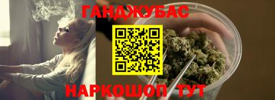 каннабис Шахты