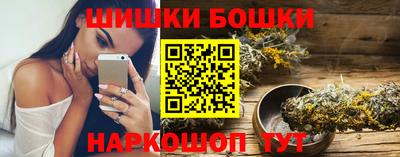 каннабис Шахты