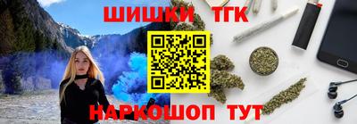 каннабис Шахты