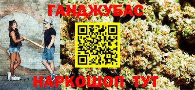 каннабис Шахты