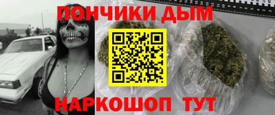 каннабис Шахты