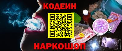 герыч Шелехов