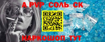 герыч Шелехов