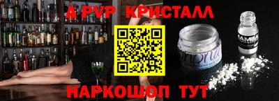 герыч Шебекино