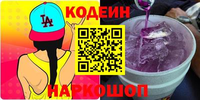 герыч Шелехов