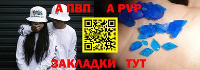 герыч Шелехов