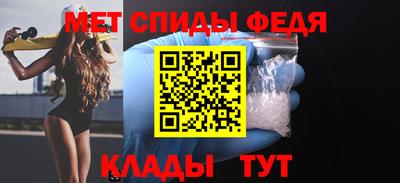 герыч Шебекино