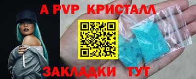 герыч Шебекино