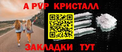 герыч Шебекино