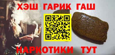 герыч Шебекино