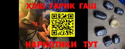 каннабис Шахты