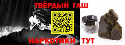 герыч Шебекино