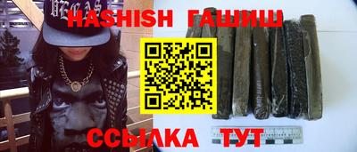 герыч Шебекино