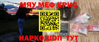 герыч Шелехов