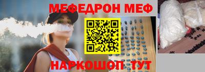 герыч Шелехов