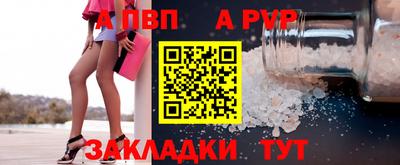 герыч Шелехов