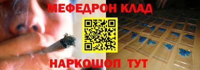 герыч Шебекино