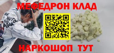 каннабис Шахты