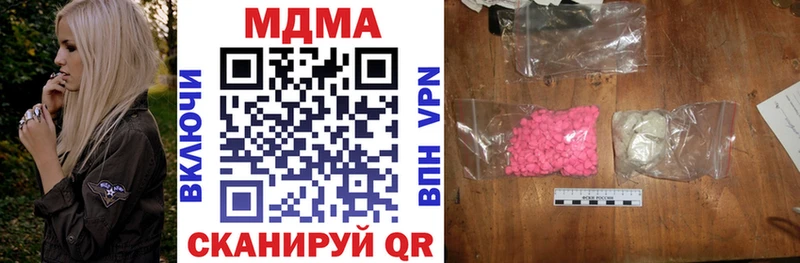 MDMA Molly  что такое   Алексеевка 