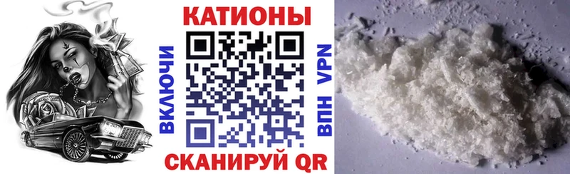 МЯУ-МЯУ 4 MMC Алексеевка