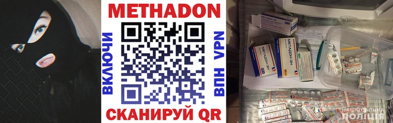 МЕГА ссылки  Алексеевка  МЕТАДОН мёд  магазин продажи наркотиков 
