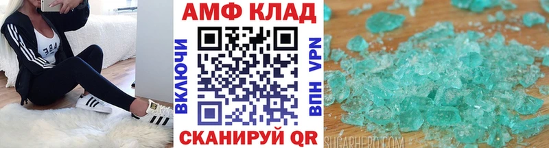 Первитин Декстрометамфетамин 99.9% закладка Алексеевка