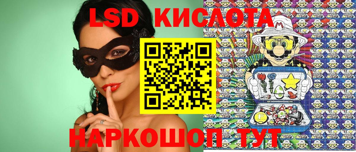 Марки NBOMe 1,8мг  Марки NBOMe 1,8мг  Вход с VPN  Алексеевка 