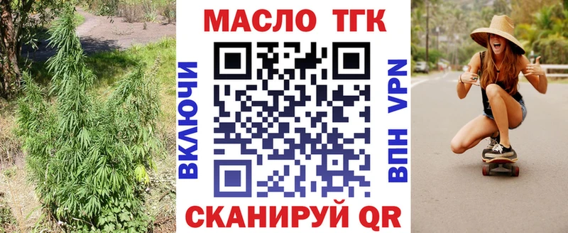 МЕГА tor  это телеграм  ТГК вейп  Алексеевка 