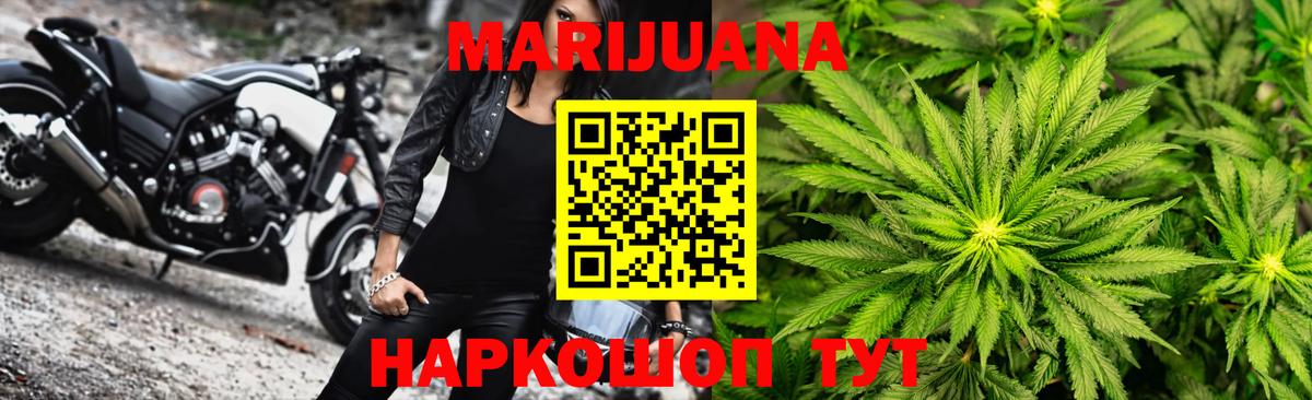 Каннабис Ganja Алексеевка